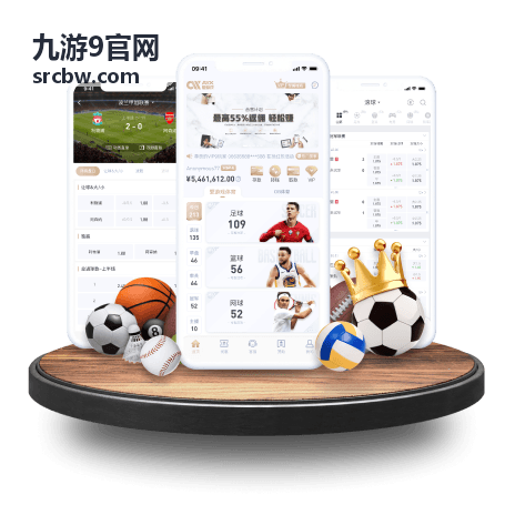 九游9官网会员专属内容封面二