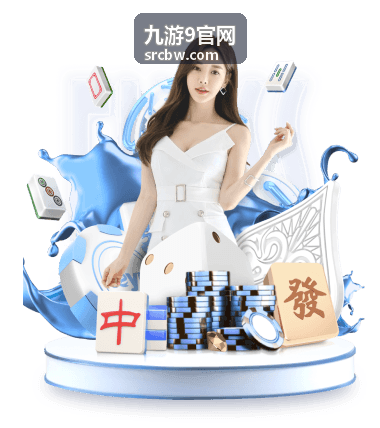 九游9官网 Lv.4 尊享等级权益展示图